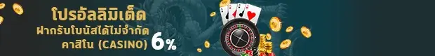 PGZeed 42 casino unlimited bonus